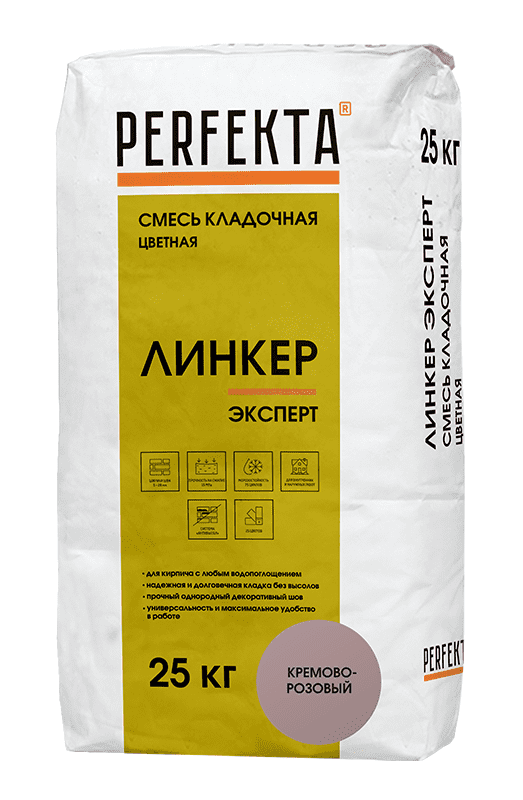 Смесь кладочная цветная PERFEKTA Линкер Эксперт кремово-розовый, 25 кг фото 0