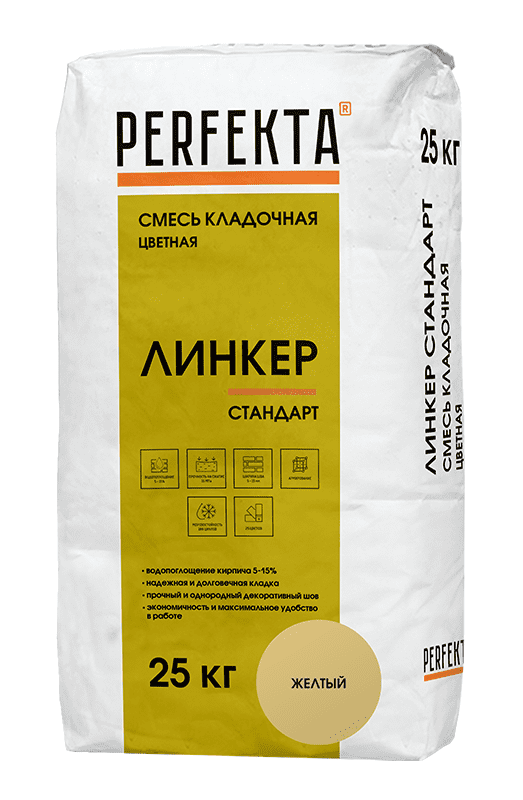 Смесь кладочная цветная PERFEKTA Линкер Стандарт желтый, 25 кг фото 0