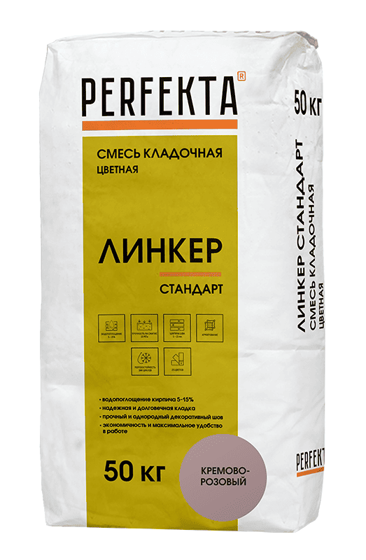 Смесь кладочная цветная PERFEKTA Линкер Стандарт кремово-розовый, 50 кг фото 0